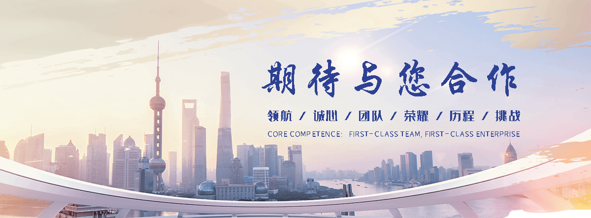 鄂尔多斯